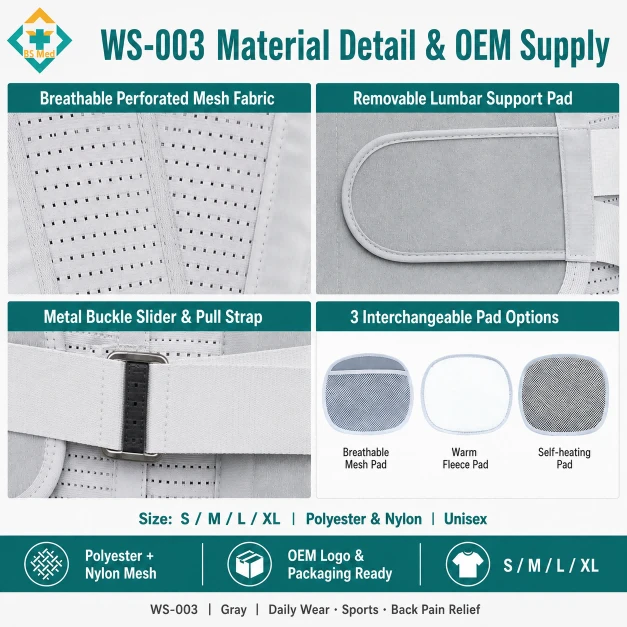 breathable waist support brace with side pull straps(1)